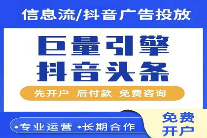 竞价SEM托管案例：广告投放的优化之道