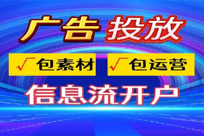 SEM推广案例：关键词优化策略